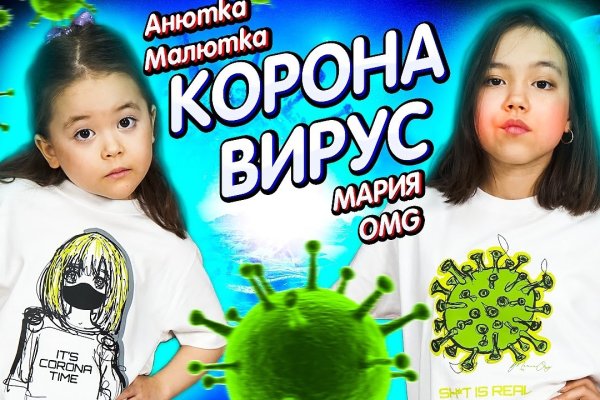 Зайти в кракен