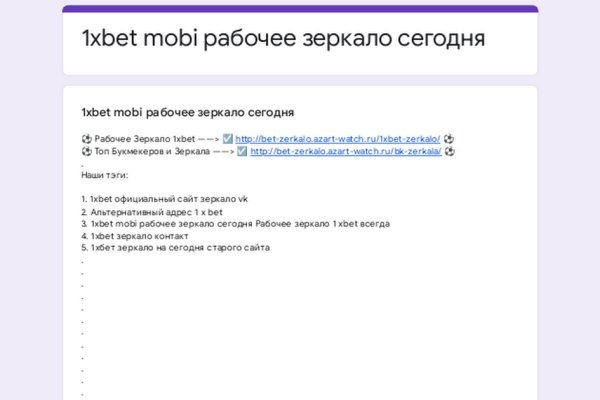Кракен что там продают