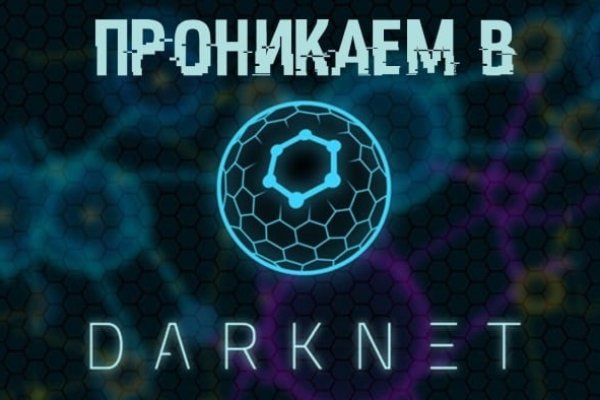 Кракен браузер ссылка
