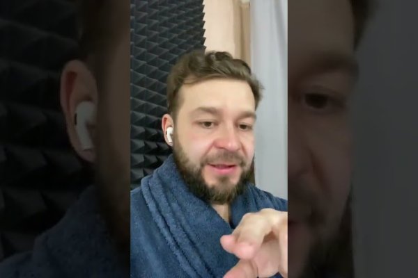 Кракен наркоман