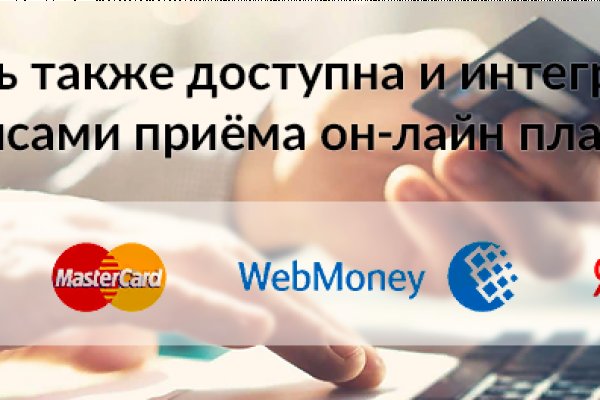Кракен 16 at