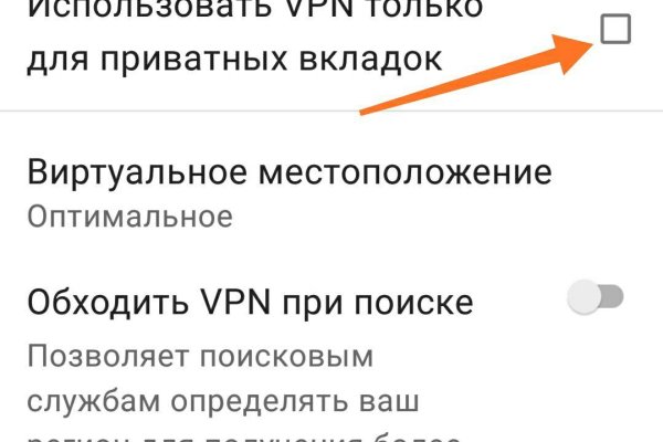 Ссылки на дарк нет