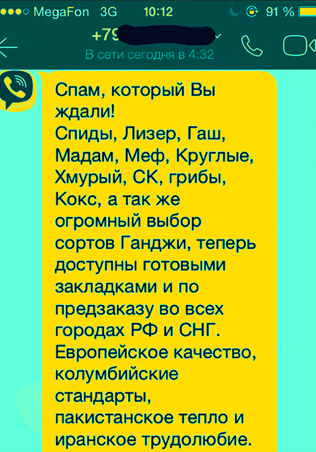Где купить наркотиков