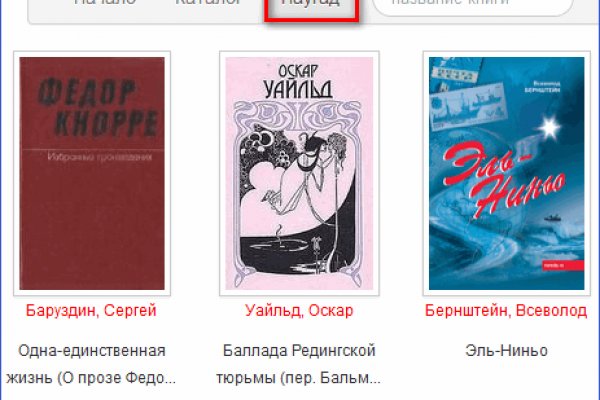 Кракен перейти