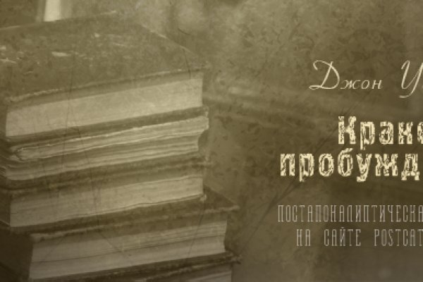 Кракен супернет store