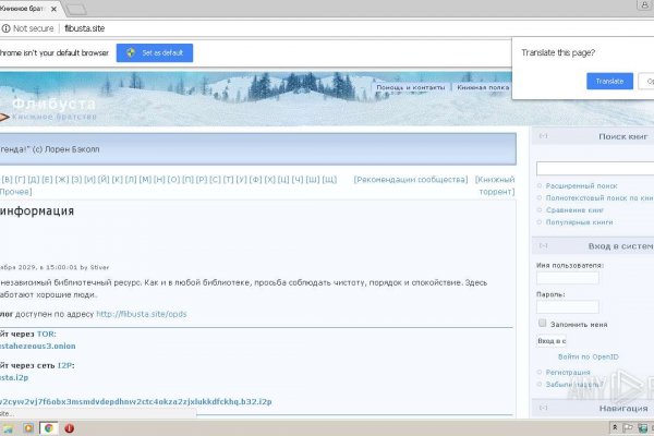 Кракен зеркало gigageek ru