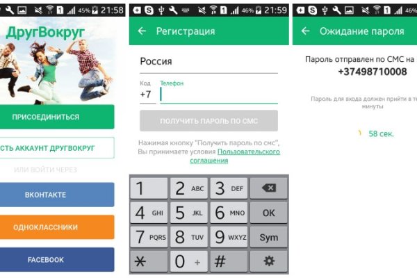 Кракен войти