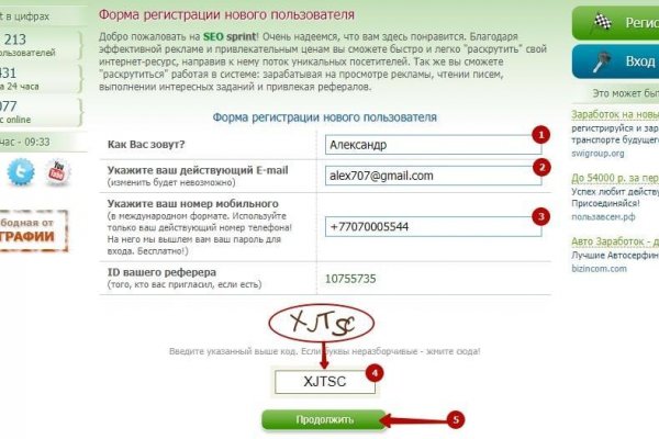 Kraken ссылка kraken torion
