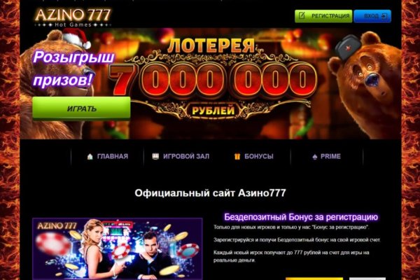 Действующие ссылки на кракен