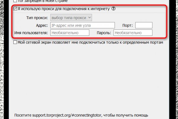 Kraken маркетплейс официальный