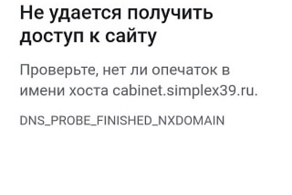 Кракен супернет ссылка для тор