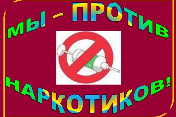 Кракен 22