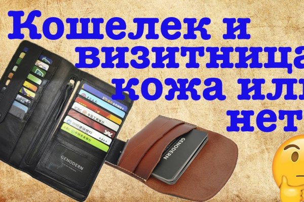 Где найти рабочую ссылку кракен