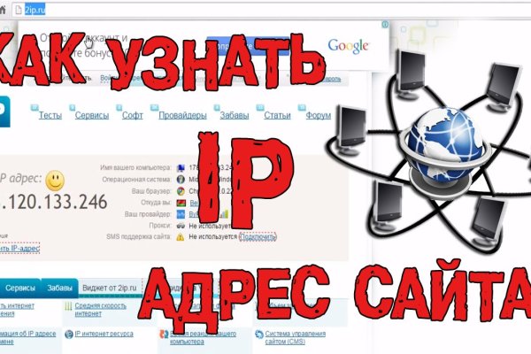 Что такое кракен в интернете