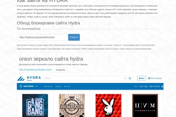 Магазин kraken супернет