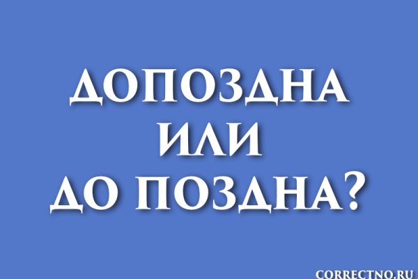 Кракен супернет зайти