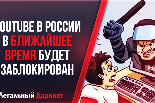 Кракен перейти