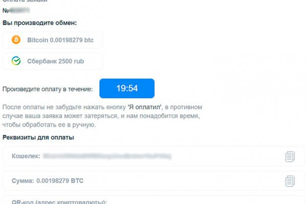 Кракен сайт покупок