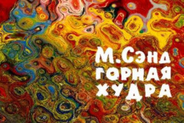 Как войти на кракен