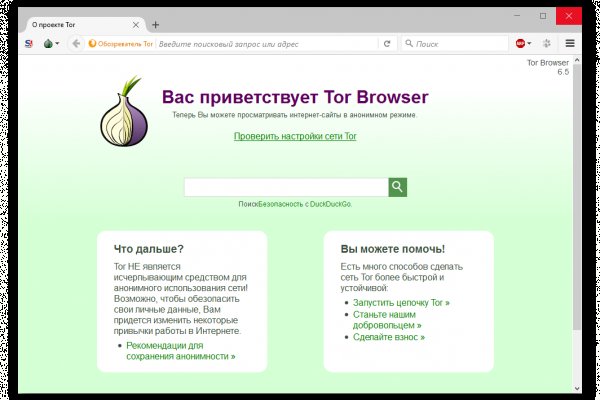 Кракен наркоман
