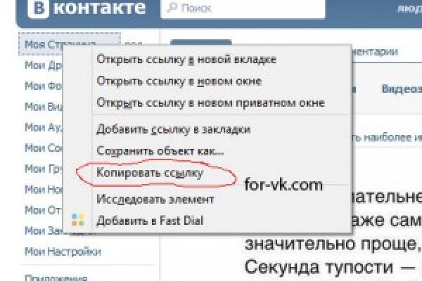 Гидра альтернатива