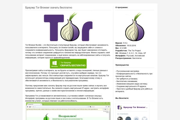 Whitenet как войти