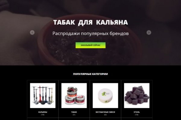 Кракен ссылка настоящая