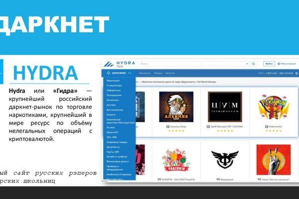 Кракен маркет супернет слушать
