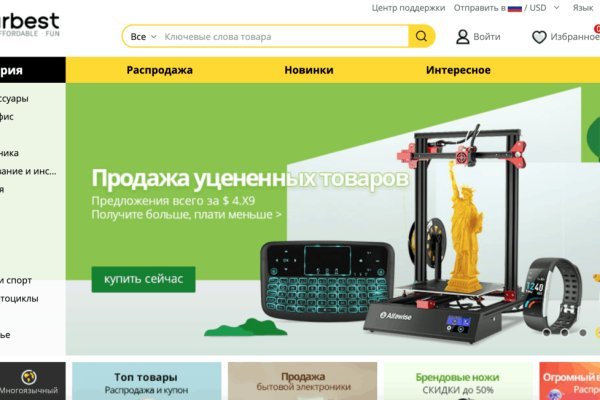 Кракен зеркала официальные