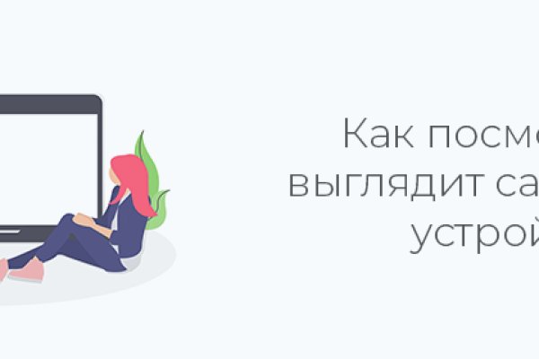 Кракен что продается