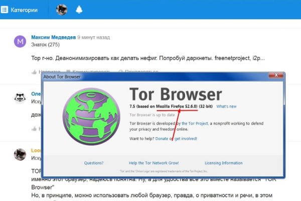 Ссылка на кракен тор магазин