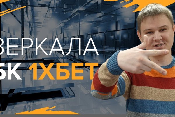 Как зарегистрироваться на сайте кракен