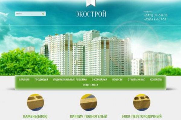 Кракен ссылка trikky