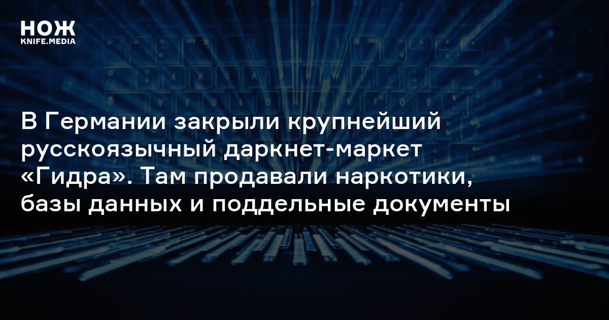 Кракен ссылка москва