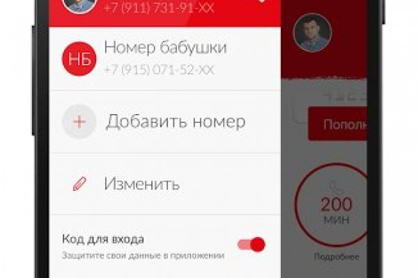 Что продают на кракене