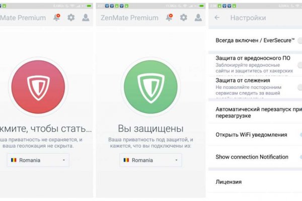 Кракен мага