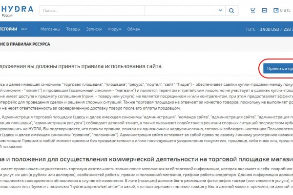 Kraken whitenet официальный сайт