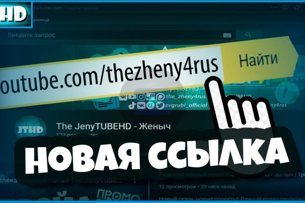 Ссылка на кракен реальная
