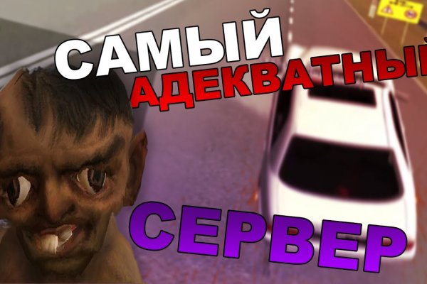 Кракен последние ссылки
