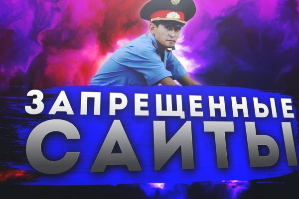 Кракен через браузер