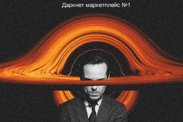 Кракен оф
