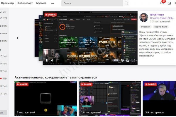 Что за кракен маркет