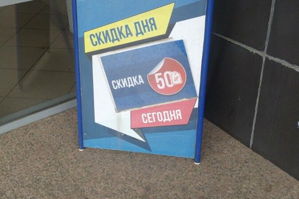 Как открыть ссылку с кракена