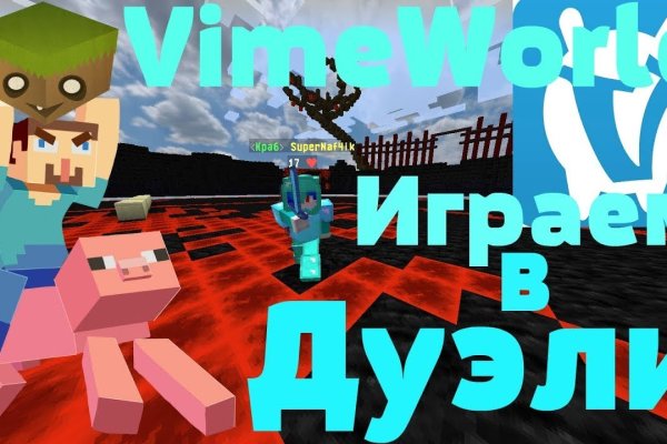 Кракена точка нет