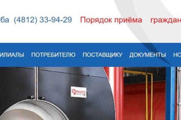 Kraken рабочая ссылка 2025