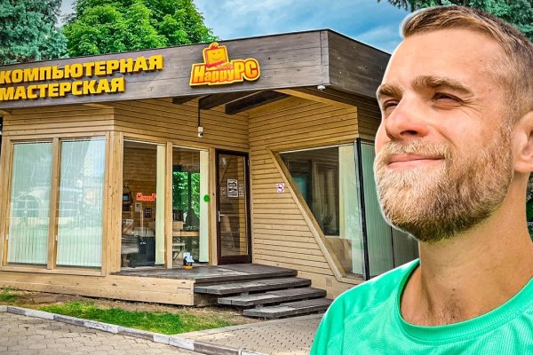 Рабочие ссылки и зеркала кракен