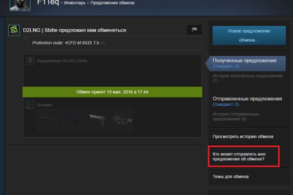 Кракен счастьеедрон