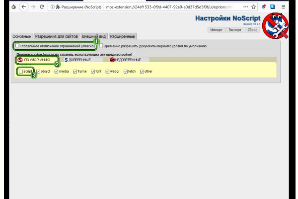 Кракен супернет площадка ссылка