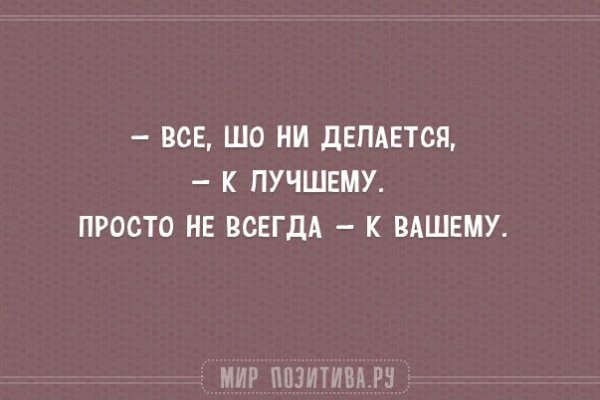 Как войти на кракен