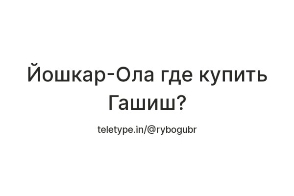 Кракен маркетплейс ссылка телеграмм